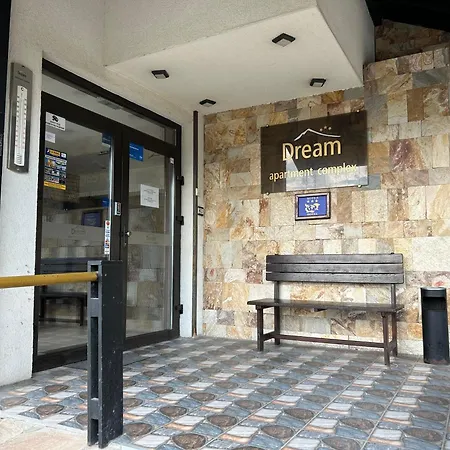 Дрийм Хотел Банско Частен Апартамент Apartamento